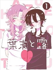 死神动漫漫画分镜对照画面
