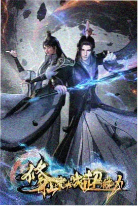 死神动漫更木剑八人物卡封面